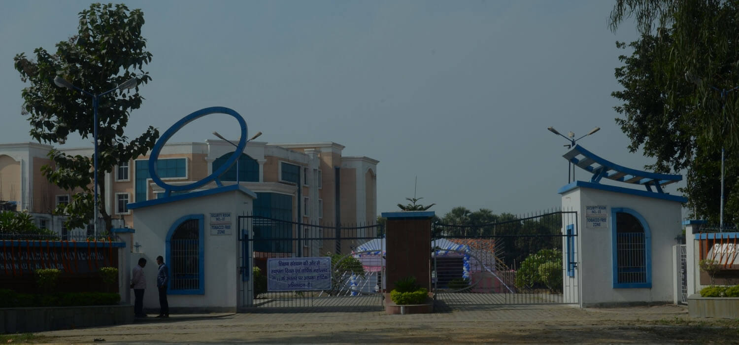 ganga-college